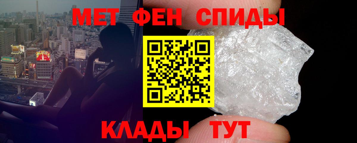 АМФ VHQ Нефтекамск
