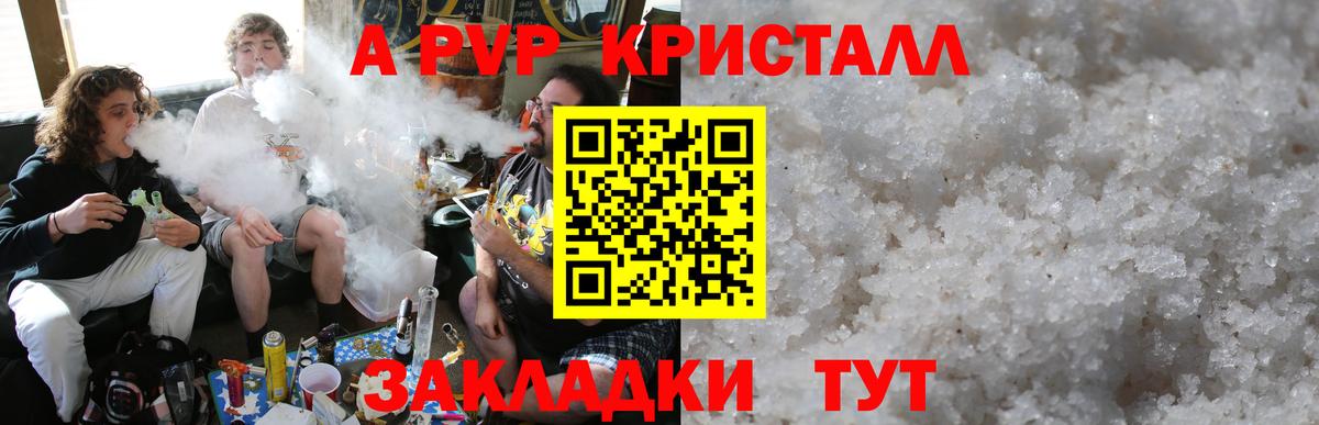 A PVP СК Нефтекамск