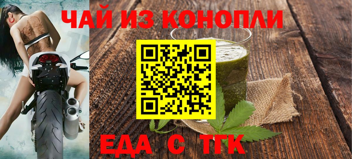 Нефтекамск  Canna-Cookies конопля  Вход с VPN 