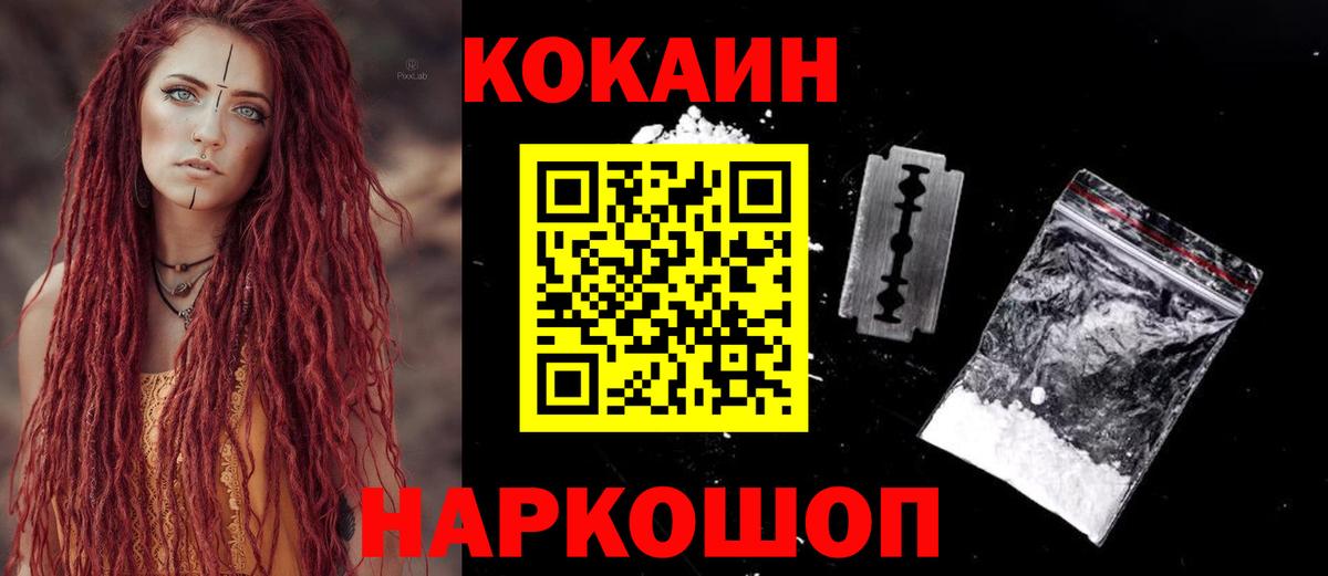 Cocaine 98%  COCAIN  Нефтекамск  Кокаин 98%  Вход с VPN 