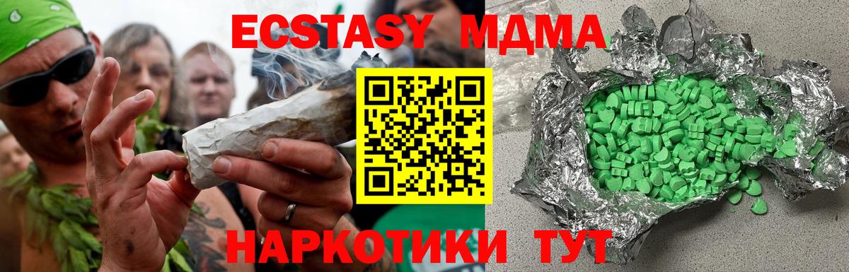 Ecstasy таблы  Вход с VPN  ЭКСТАЗИ Дубай  цена наркотик  Нефтекамск 