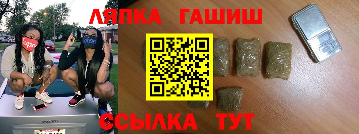 Нефтекамск  ГАШ Cannabis  Вход с VPN 