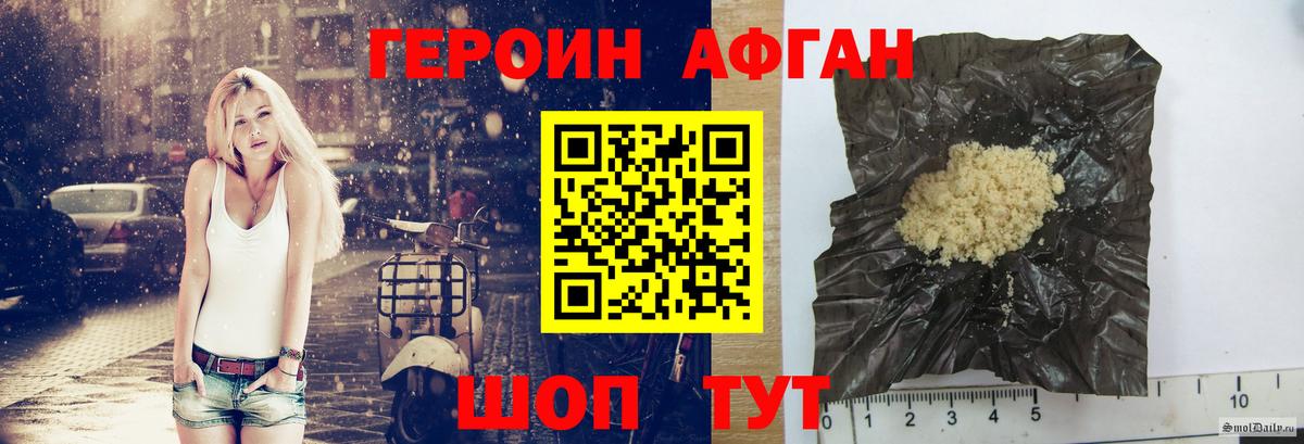 ГЕРОИН гречка  Вход с VPN  ГЕРОИН  Нефтекамск 