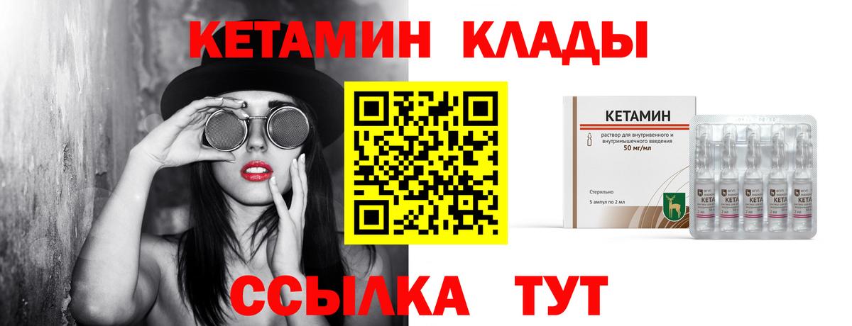 Нефтекамск  КЕТАМИН VHQ  blacksprut как войти  Вход с VPN 