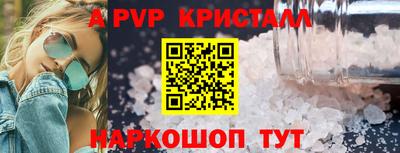 винт Сланцы