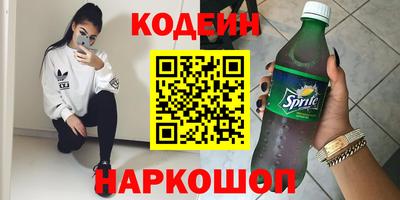 бутик Славянск-на-Кубани