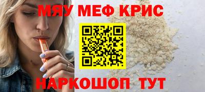 бутик Славянск-на-Кубани