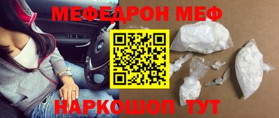 бутик Славянск-на-Кубани