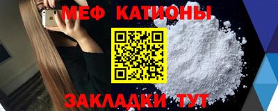 метадон Славгород