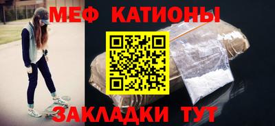 бутик Славянск-на-Кубани