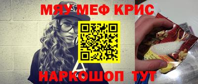 метадон Славгород