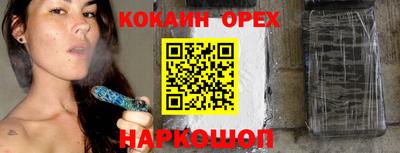 бутик Славянск-на-Кубани