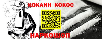 винт Сланцы