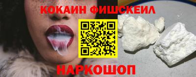 винт Сланцы