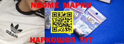 MDMA Старая Купавна