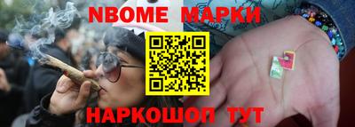 бутик Славянск-на-Кубани