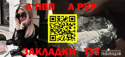 метадон Славгород