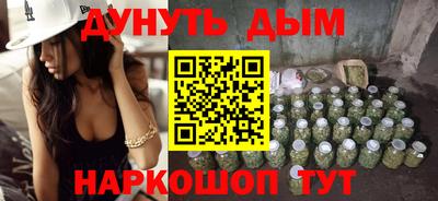 метадон Славгород