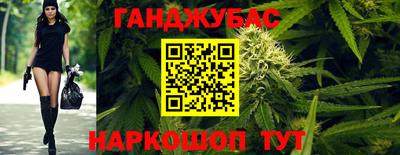 винт Сланцы