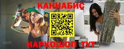 бутик Славянск-на-Кубани