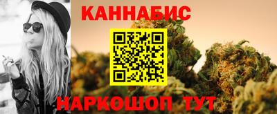 марки nbome Ставрополь