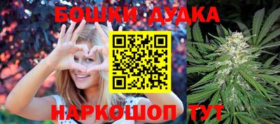 бутик Славянск-на-Кубани
