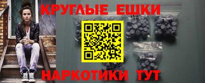 бутик Славянск-на-Кубани