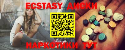 марки nbome Ставрополь
