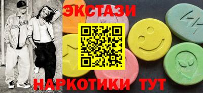 MDMA Старая Купавна