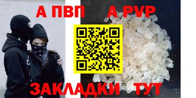 бутик Славянск-на-Кубани