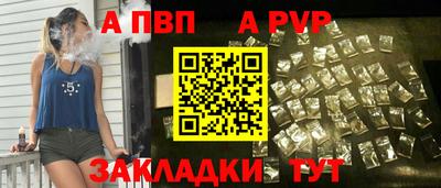 винт Сланцы