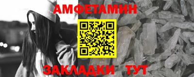 бутик Славянск-на-Кубани