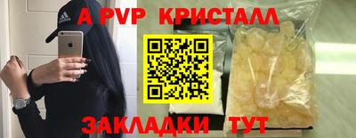 марки nbome Ставрополь
