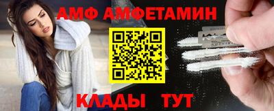винт Сланцы