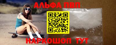 марки nbome Ставрополь
