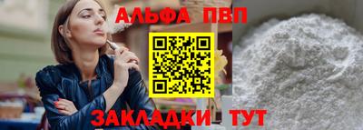 винт Сланцы
