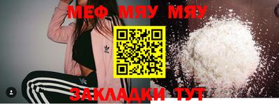 бутик Славянск-на-Кубани