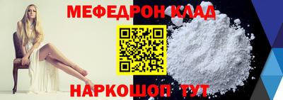 винт Сланцы