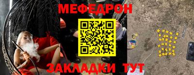 бутик Славянск-на-Кубани