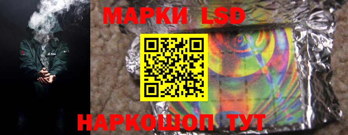 LSD-25 экстази ecstasy  LSD-25 экстази кислота  Вход с VPN  Нефтекамск 