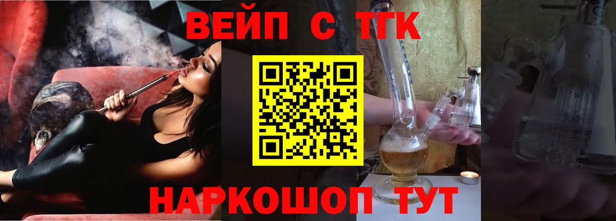 Дистиллят ТГК THC oil Нефтекамск